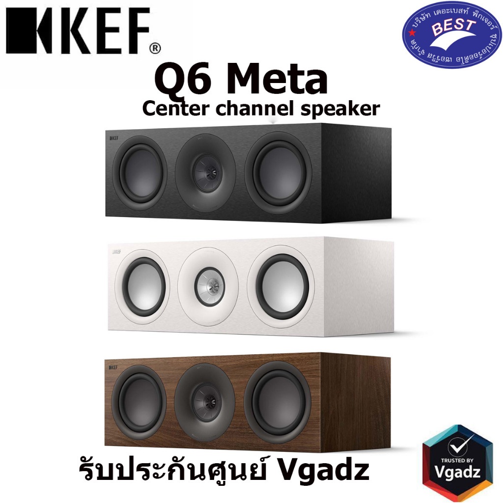 KEF Q6 Meta Center channel speaker