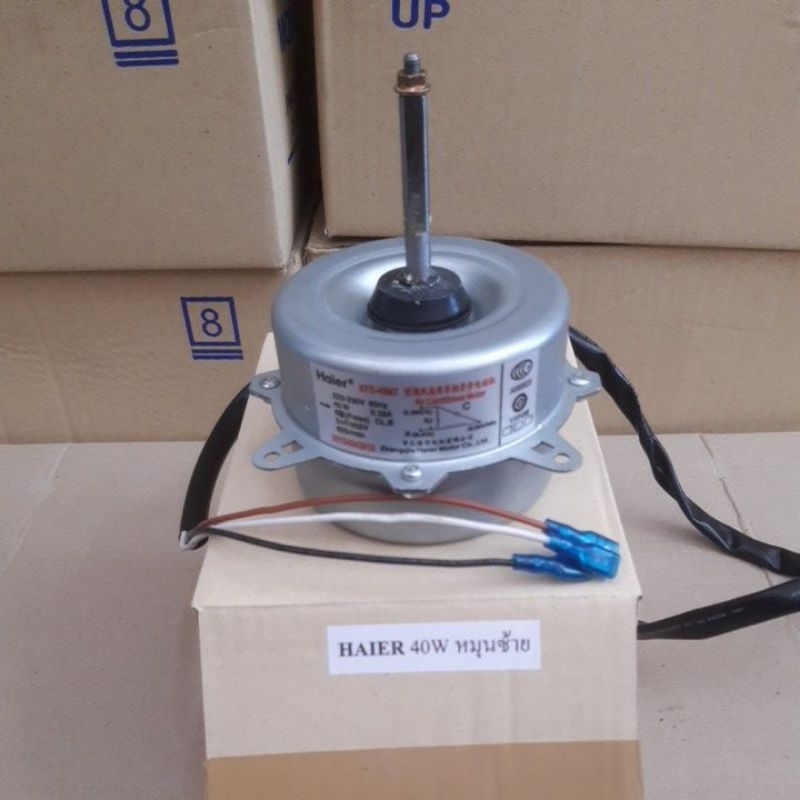 มอเตอร์คอยร้อนแอร์ HAIER 40W หมุนซ้าย