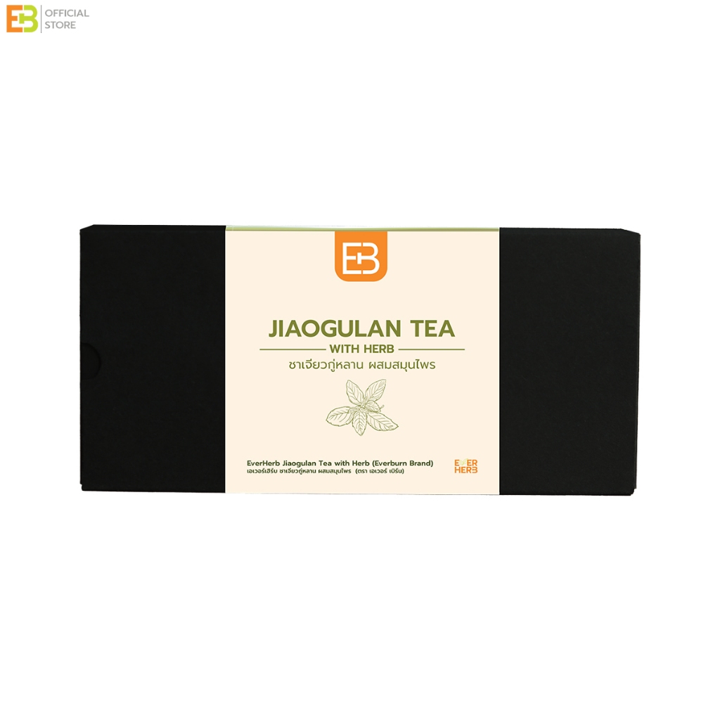 Everburn เอเวอร์เฮิร์บ ชาเจียวกู่หลาน ผสมสมุนไพร ผลิตจากธรรมชาติ ของแท้ 100% บรรจุ 10 ซอง