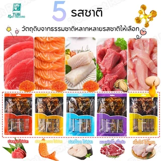 TUBI ขนมขบเคี้ยวแมวอาหารแมวสดอาหารเปียกสุขภาพแมวและความปลอดภัยCat Food