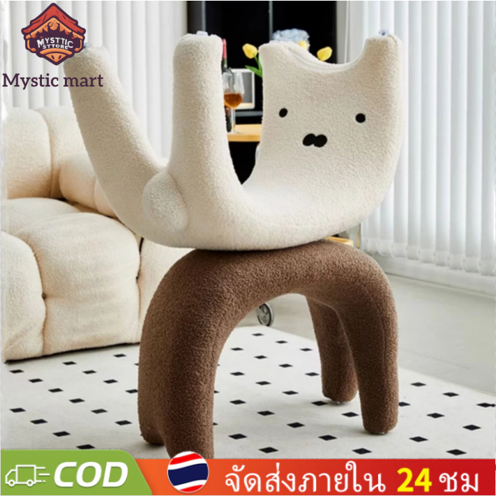 furadec เก้าอี้ kris เก้าอี้ sunny เก้าอี้  เก้าอี้ประตูทางเข้า รูปแมวน่ารัก ขนาดเล็ก สไตล์นอร์ดิก ส