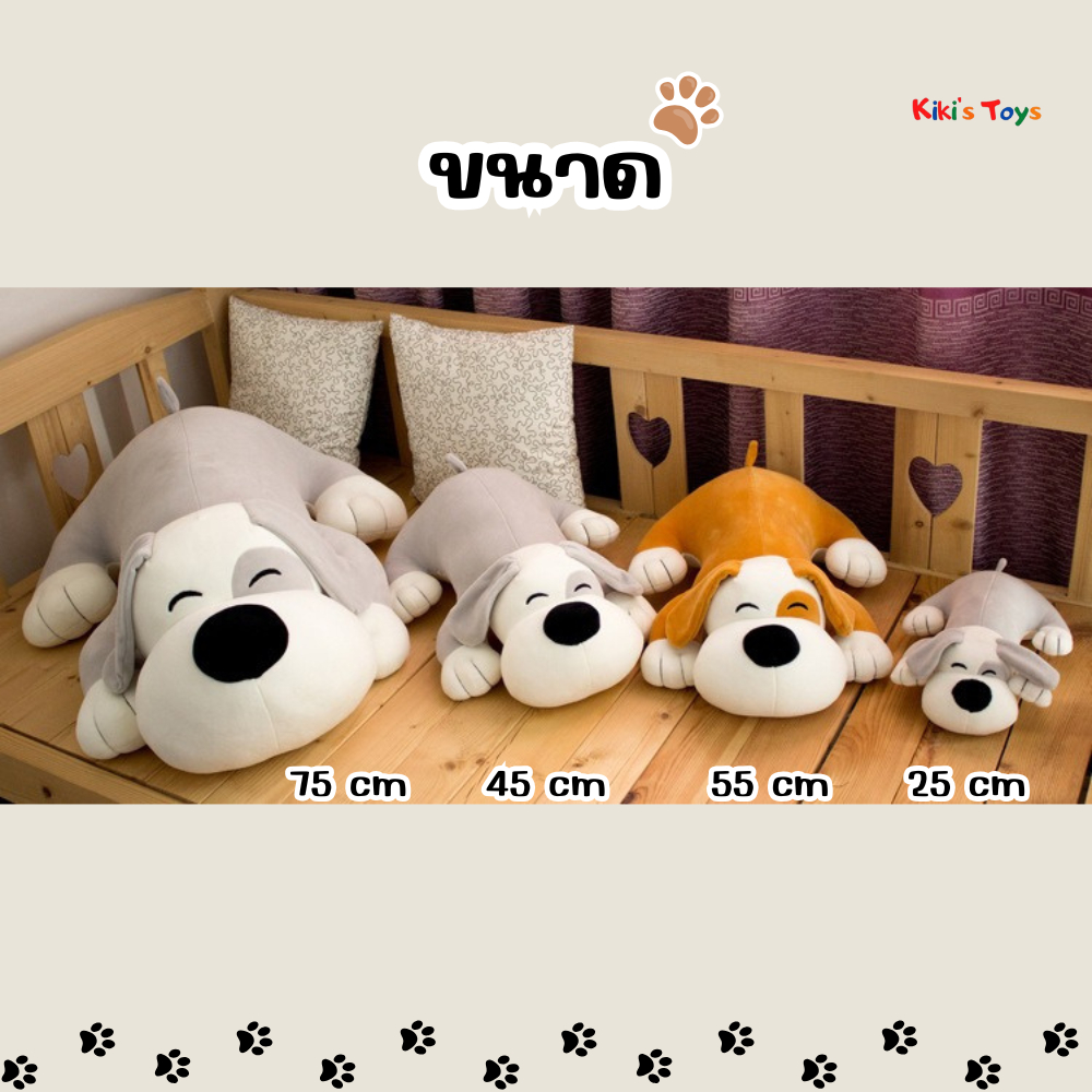 พร้อมส่ง ตุ๊กตาหมา ตุ๊กตาสุนัข ขนนุ่ม มีหลายขนาด รูปที่ 8