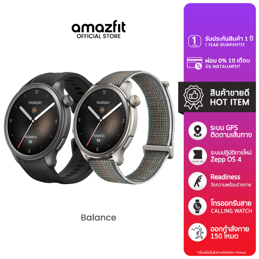 Amazfit Balance 46mm Smart Watch มี AI Fitness Coach ตรวจจับการนอนและสุขภาพ 24 ชม. Dual-Band GPS, Bl