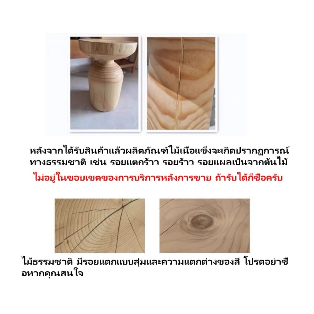 เก้าอี้ทรงกลมไม้เนื้อแข็ง โต๊ะกาแฟไม้ซุง เก้าอี้ B&B สไตล์สร้างสรรค์