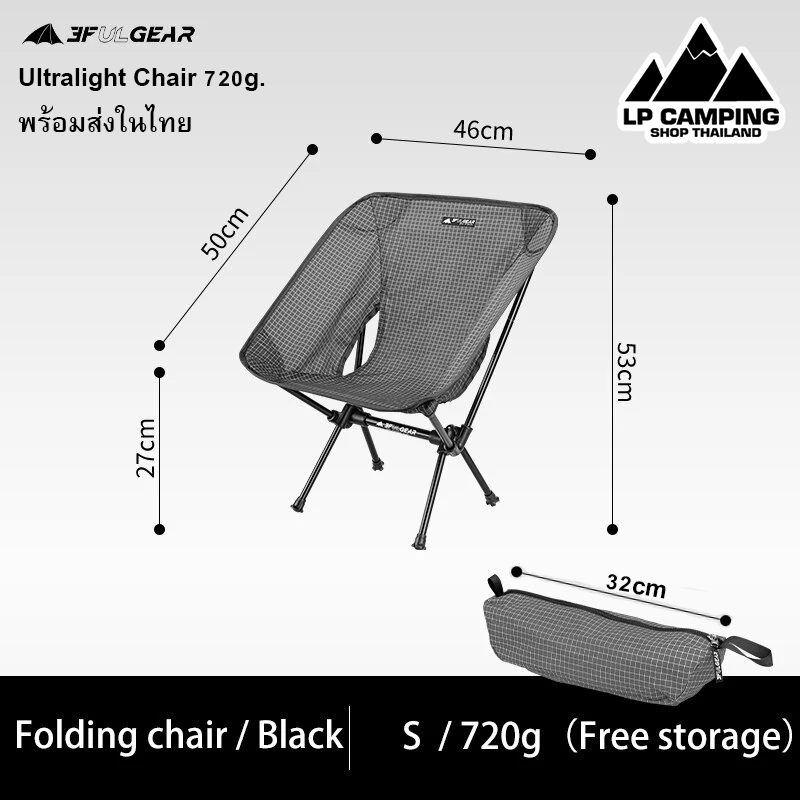 🔥3f UL GEAR เก้าอี้ปิกนิก น้ําหนักเบา พับได้ แบบพกพา ถอดออกได้ สําหรับตั้งแคมป์ เดินป่า กลางแจ้ง