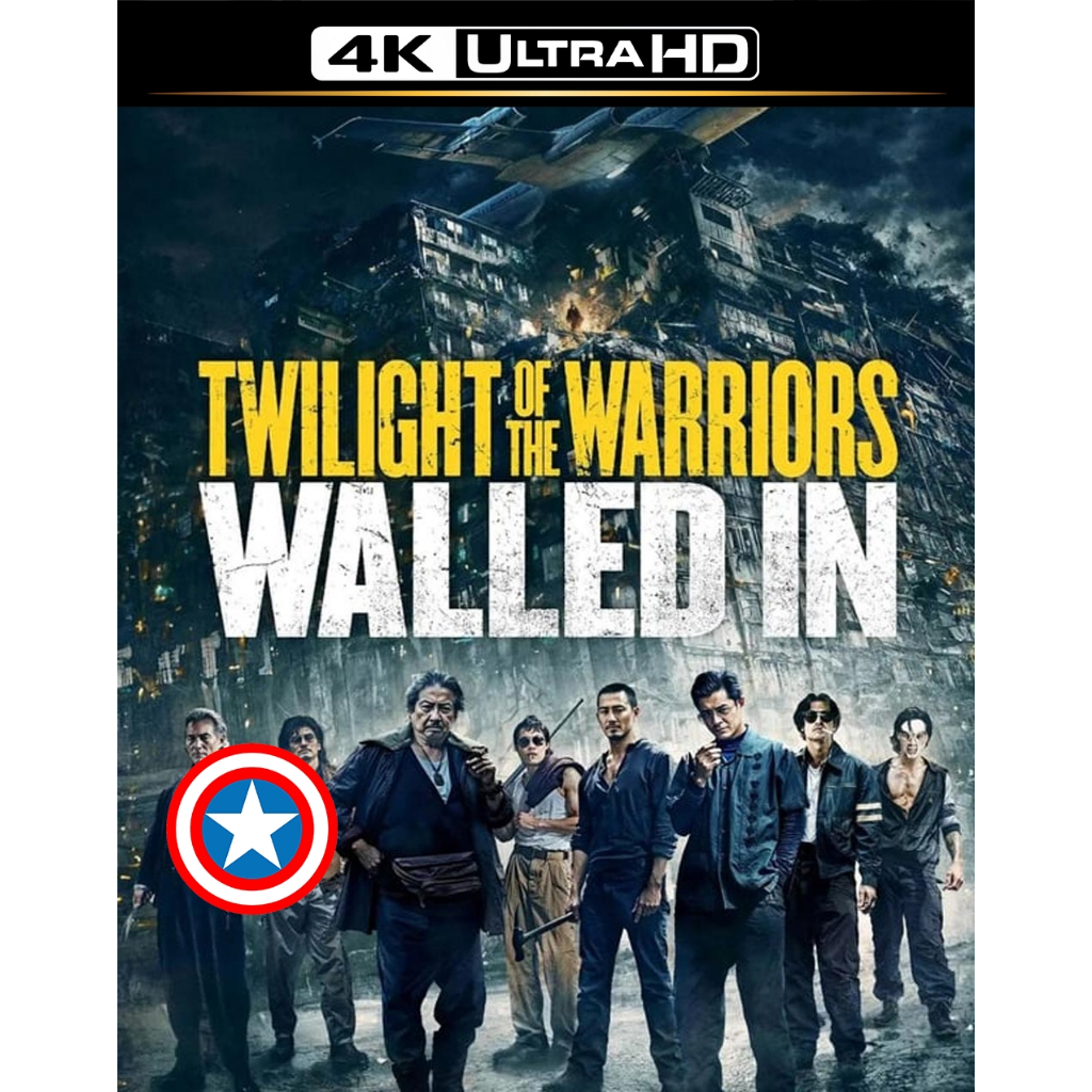 แผ่น 4K UHD Twilight of the Warriors Walled In (2024) หนังพากย์ไทย จีน ซับไทย