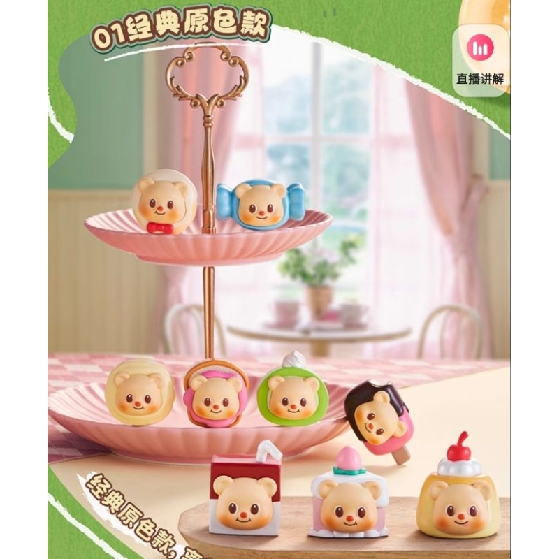 พร้อมส่ง ButterBear น้องเนยชุดน้ำชายามบ่าย แม่เหล็กติดตู้เย็น/ตั้งโชว์