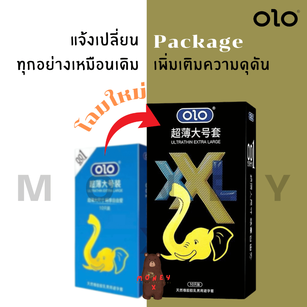 ถุงยางไซส์ใหญ่ 55± (1กล่อง/10ชิ้น) ยี่ห้อ olo 0.01 Condom Ultrathin Extra Large 55±2mm.