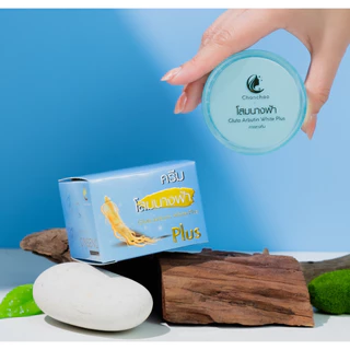 จันทร์เจ้า ครีมโสมนางฟ้า Chanchao Som Nang Fah Collagen ขนาด 20 กรัม | มีตัวเลือก