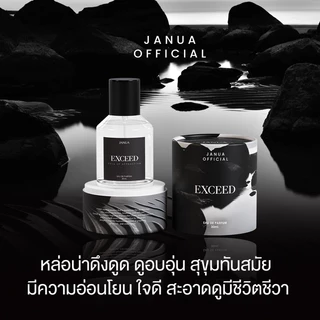 (รับประกันของแท้) น้ำหอมแจนยัวร์คอลเลคชั่นผู้ชาย ของแท้พาร์ทเนอร์บริษัท Janua For Men
