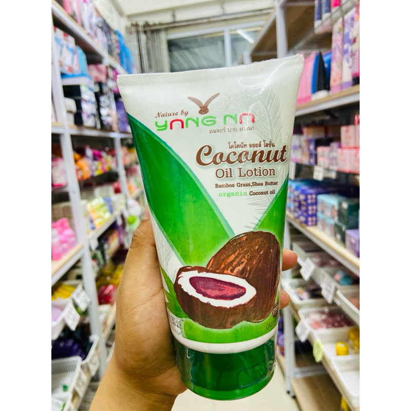 พร้อมส่ง❗️โลชั่นยางนา Yangna🌴โลชั่นน้ำมันมะพร้าวสกัดเย็น 🥥 ลดรอยแผลเป็น ผิวแห้งกร้าน ผิวแตกลาย ผิวแพ
