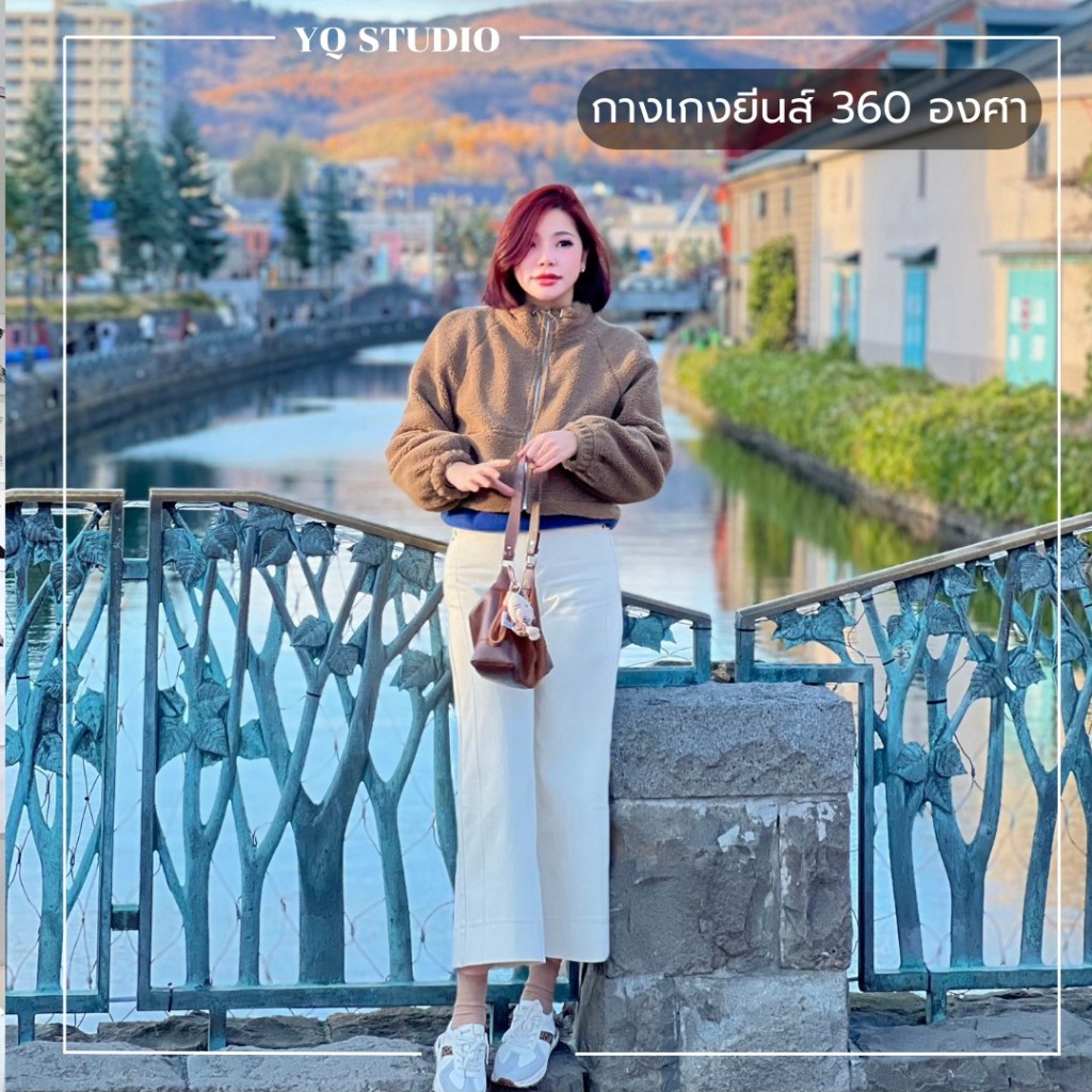 A483 YQ KOREAN STUDIO กางเกงยีนส์ 360 องศา V.2 ป้าย YQ