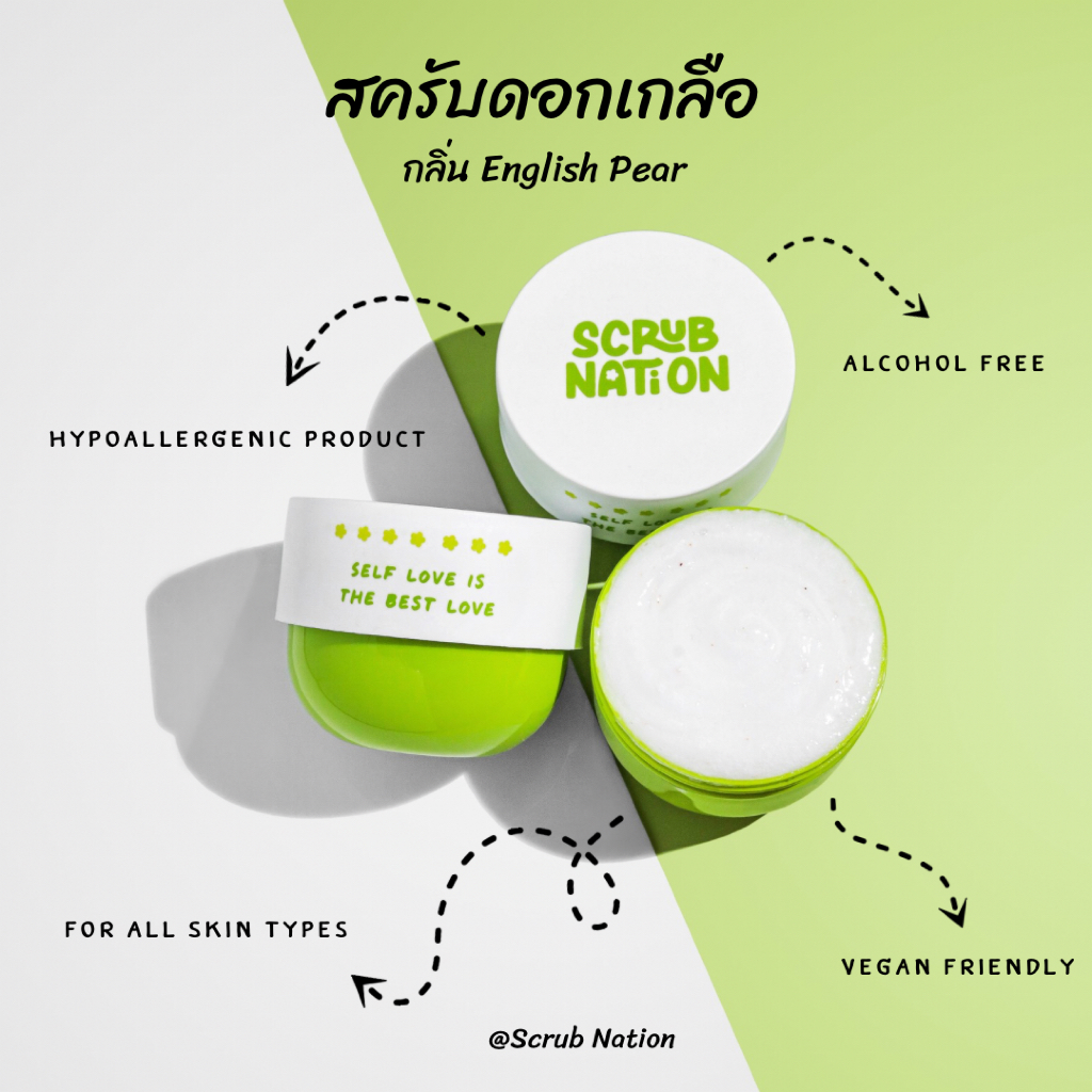 Scrub Nation สครับดอกเกลือ กลิ่น English Pear (Vegan Friendly & Alcohol free)