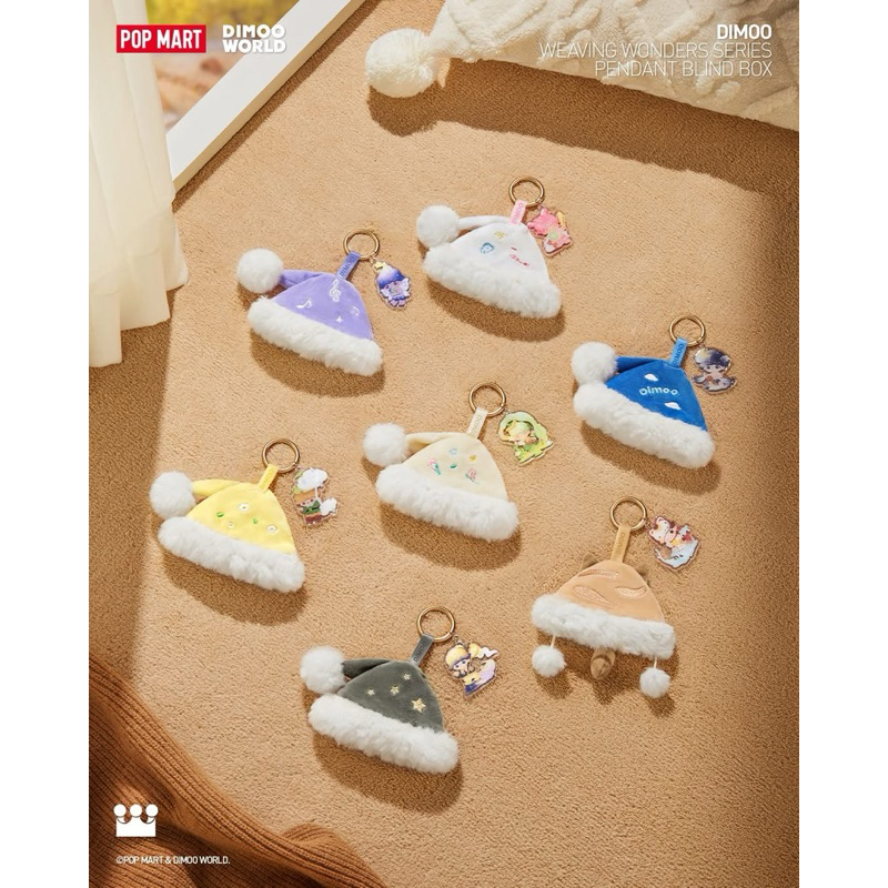 [พร้อมส่ง ช้อปไทย ]Pop Mart ของแท้ พวงกุญแจ หมวก Dimoo Dreamland Series Pendant เช็คการ์ด ไม่แกะซอง