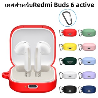 เคสหูฟังสําหรับRedmi Buds 6 active ซิลิโคนนิ่ม  กันรอยขีดข่ว…
