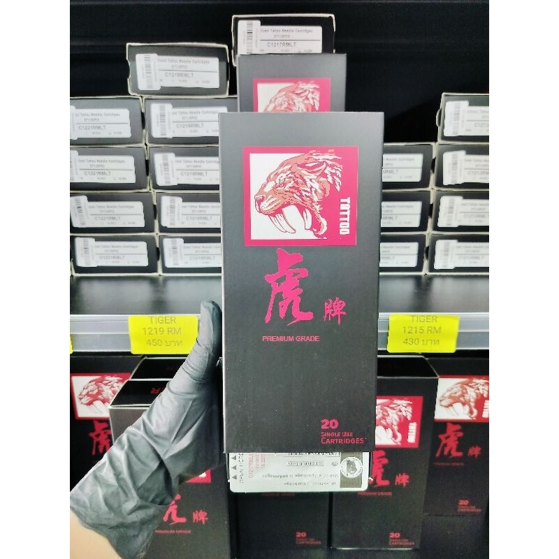 เข็มฮอกตราเสือ TIGER PREMIUM เข็มฮอกเกรดพรีเมี่ยม คม อย่างดี