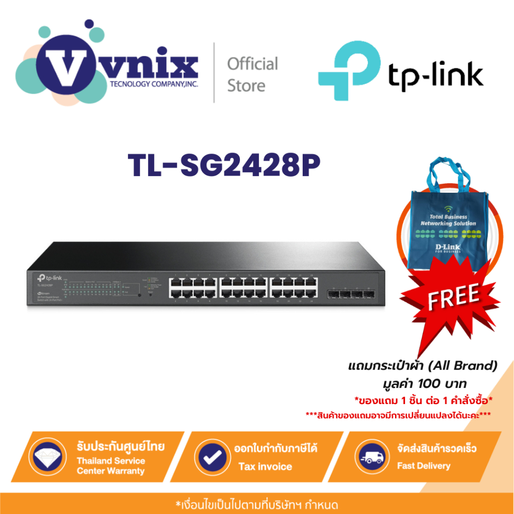 TL-SG2428P TP-Link JetStream™ 28-Port Gigabit Smart Switch with 24-Port PoE+ By Vnix Group