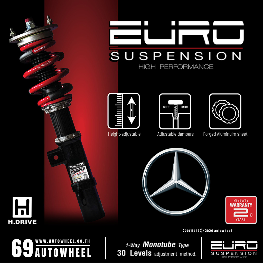 ฟรีติดตั้ง !!! โช้คอัพ H.DRIVE รุ่น EuroSpec สำหรับ Mercedes-Benz