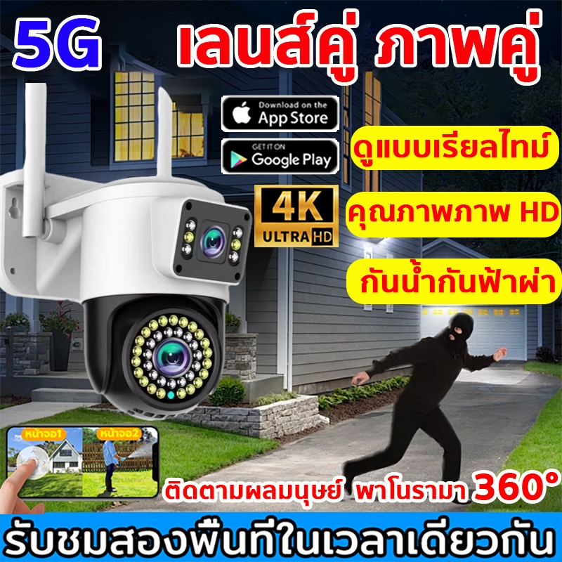 กล้องสองเลนส์ WiFi หน้าจอคู่ 2กล้อง ดูพร้อมกันได้ Color Full HD ​5ล้านพิกเซล กลางคืนภาพสี กล้องวงจรปิดไร้ กล้องกันน้ำ