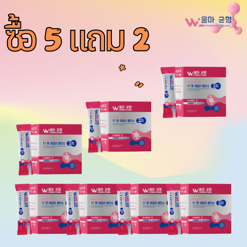 ซื้อ 5 แถม 2 WOMA’ Balance วูม่าบาลานซ์ พรี+โพรไบโอติก 1 กล่อง บรรจุ 20 ซอง