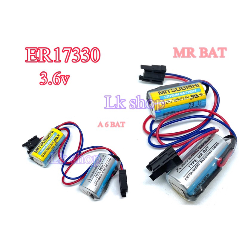 แบตเตอรี่ ER17330  /3.6v A6BAT , MR-BAT  ของใหม่ ปี2024 แบตเตอรรี่  Mitsubishi