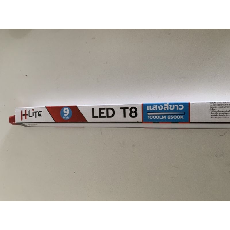 หลอดนีออน หลอดสั้น LED T8 9w เฉพาะหลอด Hlite มีมาตรฐาน มอก.