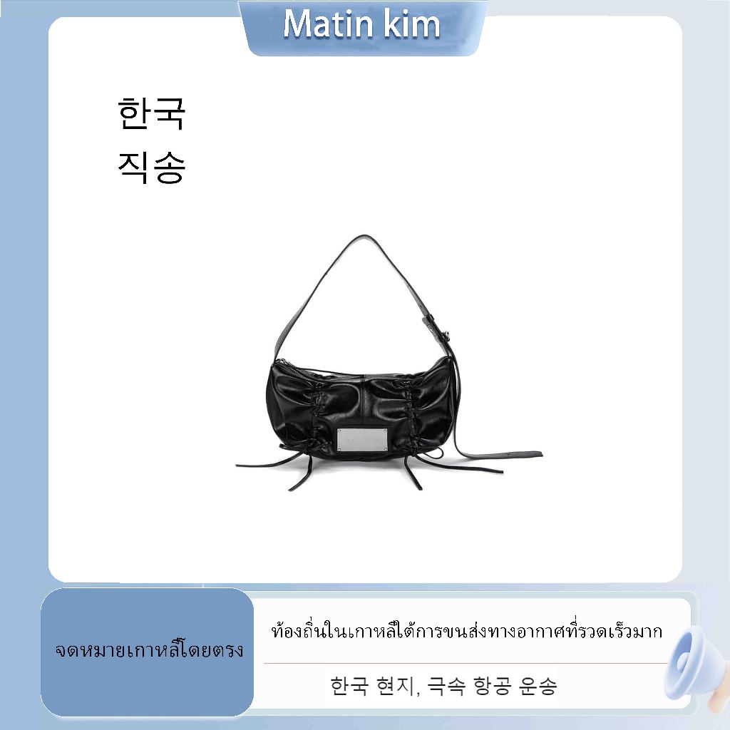 เกาหลี Matin kim Bag 2024 สไตล์ใหม่ Bow Drawstring กระเป๋าสะพาย matinkim Underarm Bag