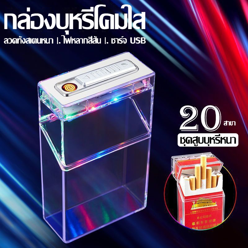 【COD】กล่องใส่ของพร้อมไฟ กล่องเก็บของ กล่องใส่ซอง มีไฟLED ชาร์จUSB
