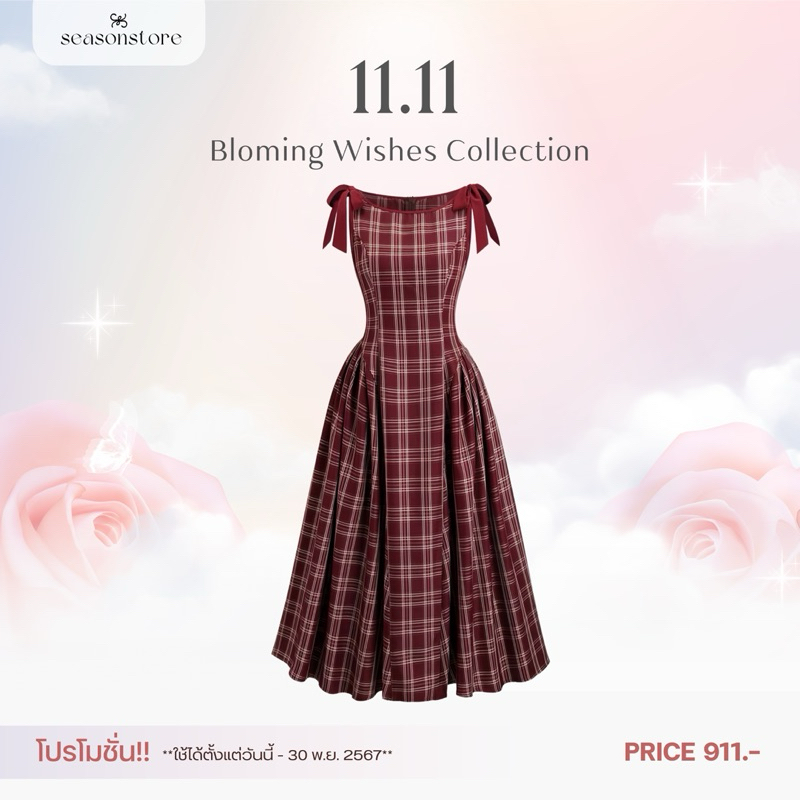 seasonstore_rd116719