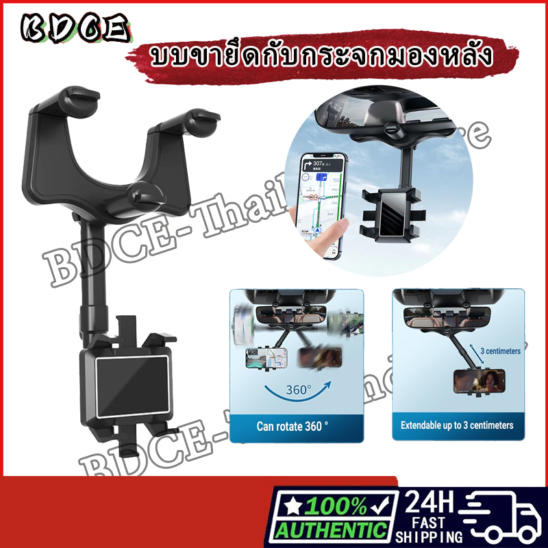ที่ยึอถือ ติดรนต์ แบขายึดมองหลัง หมุนไ 360 องศา พับเกบได้ ที่ยึดอถในรถ พรมส่ง