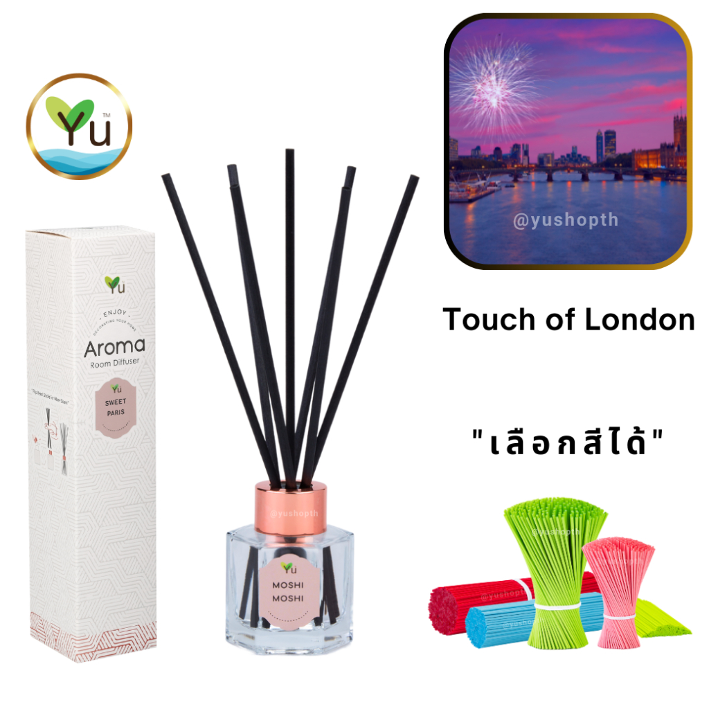 🌟 กลิ่น Touch of London | Room Diffuser ก้านไม้หอม : กลิ่นคล้าย Berberry Her London Dream EDP | ขวด 