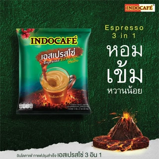 อินโดคาเฟ่ เอสเพรสโซ่ 3 อิน 1 กาแฟปรุงสำเร็จชนิดผง แพ็ค 27 ซอง อร่อยเข้ม ไม่เปรี้ยวจ้า
