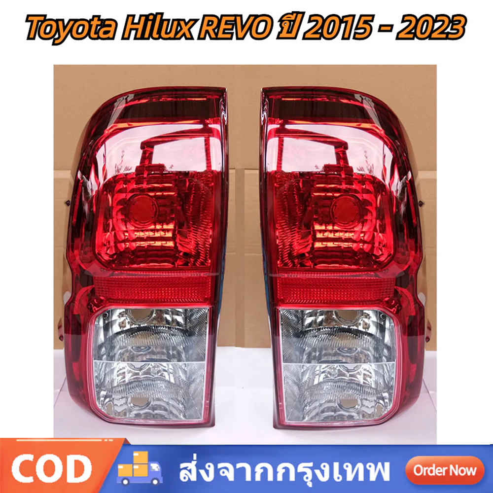 Hilux Revo ไฟท้าย แท้ ครอบไฟท้าย 2015-2023 สื้อไฟท้าย รีโว่ โตโยต้า rear fog Taillight Taillamp ไม่มีหลอดไฟไม่มีชุดสายไฟ