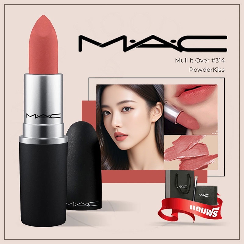 ลิปสติก M.A.C Lip stick ลิปสติก #316ลิป mac ของแทั เนื้อMatte(Free Gift Box & MAC 270S Makeup Brush)