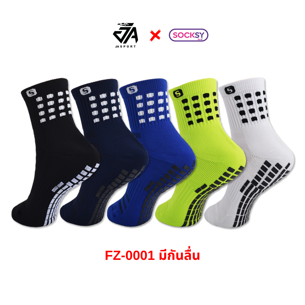 socksyถุงเท้ากีฬากันลื่นรุ่นFZ-0001(ข้อสั้น)