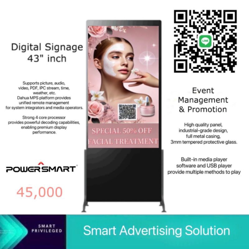 Spec ของจอ Digital Sign 43 นิ้ว Dahua
