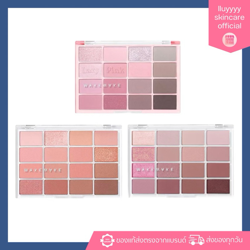 (กดในไลฟ์เหลือ413฿)WAKEMAKE Soft Blurring Eye Palette พาเลท 16 ช่อง เนื้อนุ่มละเอียด ติดทน