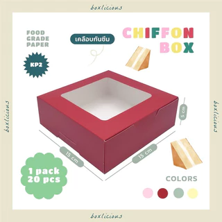 BLC กล่องชิฟฟ่อน 15x15x5 ซม. เคลือบกันซึม (20ใบ/แพ็ค) พิมพ์ลาย และสีพื้น