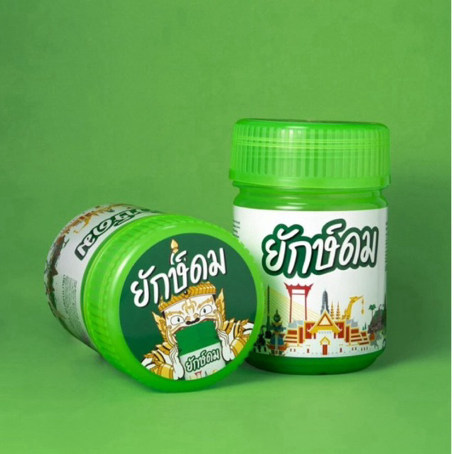 สมุนไพรหอมระเหย ยักษ์ดม Yakdom Herbal Aroma