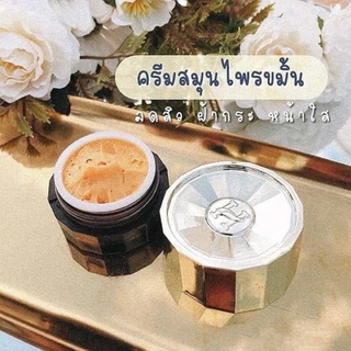 ครีมขมิ้น Herbal ( เซต 3 กล่อง ) ครีมขมิ้นเฮอร์เบิล แพ็คเกจใหม่ กล่องดำ ขนาด 5 กรัม