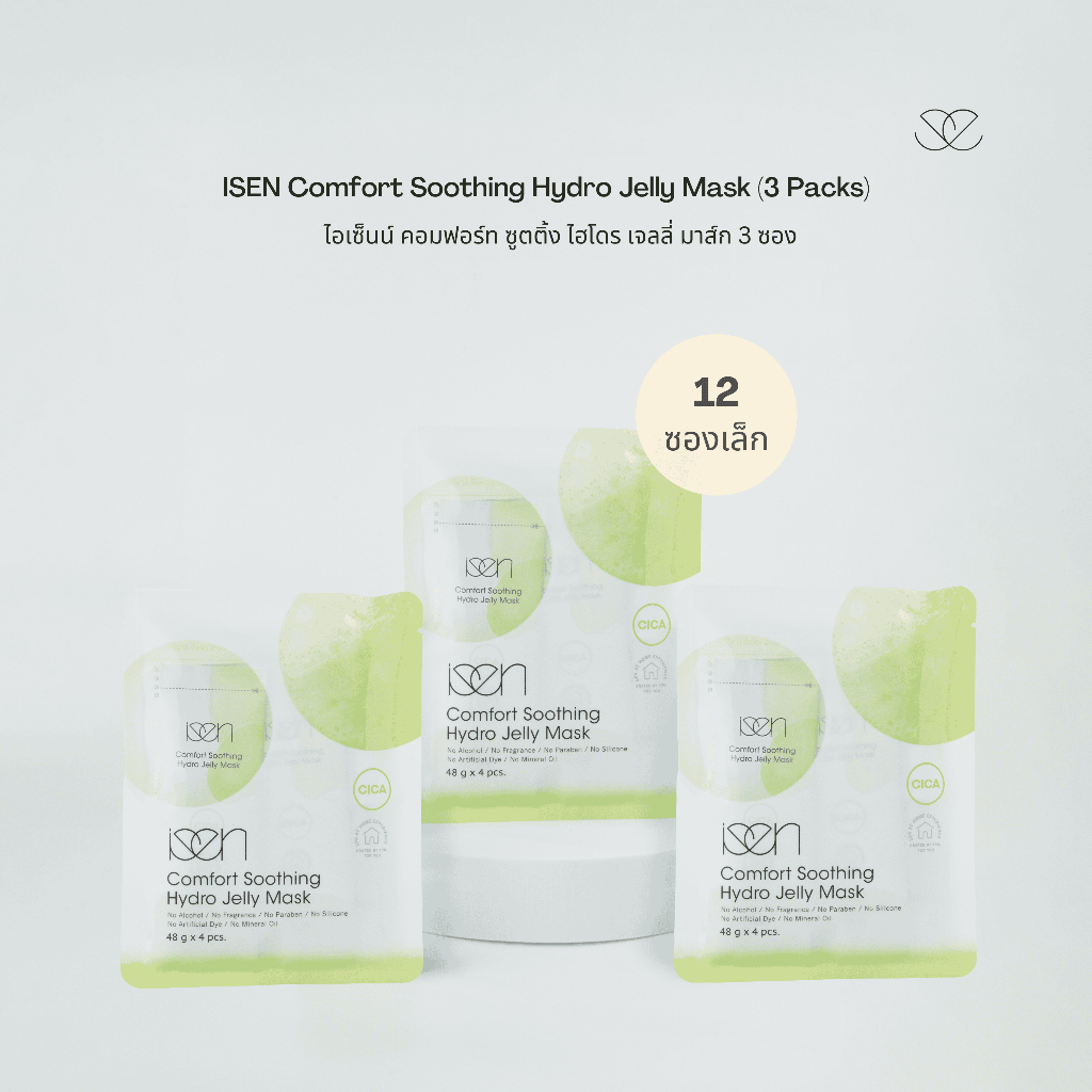 ISEN Comfort Soothing Hydro Jelly Mask (3 Packs) ไอเซ็นน์ คอมฟอร์ท ซูตติ้ง ไฮโดร เจลลี่ มาส์ก 3 ซอง