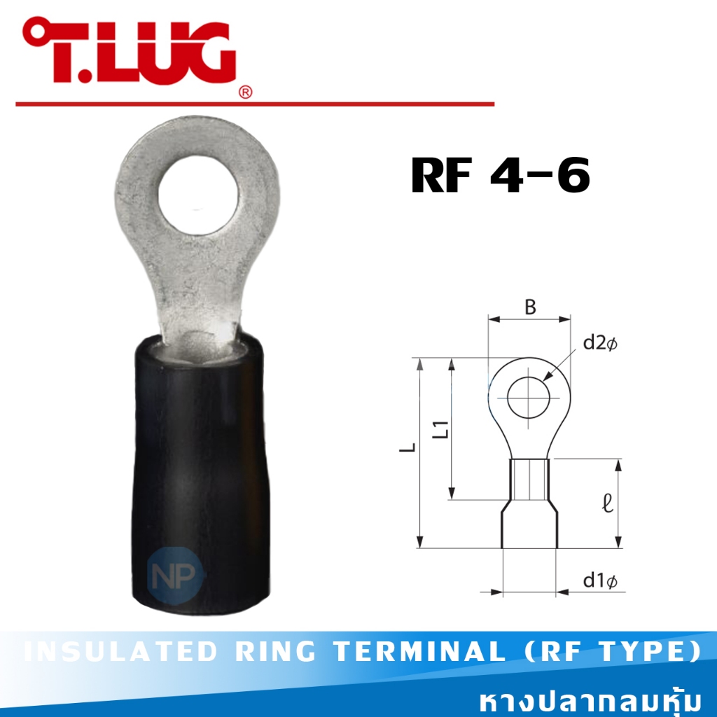 หางปลากลมหุ้ม T-LUG รุ่น RF 4-6 INSULATED RING TERMINAL (RF TYPE) หางปลาย้ำสายไฟ