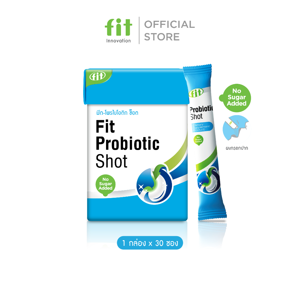 Fit Probiotic Shot สูตร Symbiotic ปรับสมดุลในลำไส้ แบบช็อต ทานง่าย สะดวกรวดเร็ว