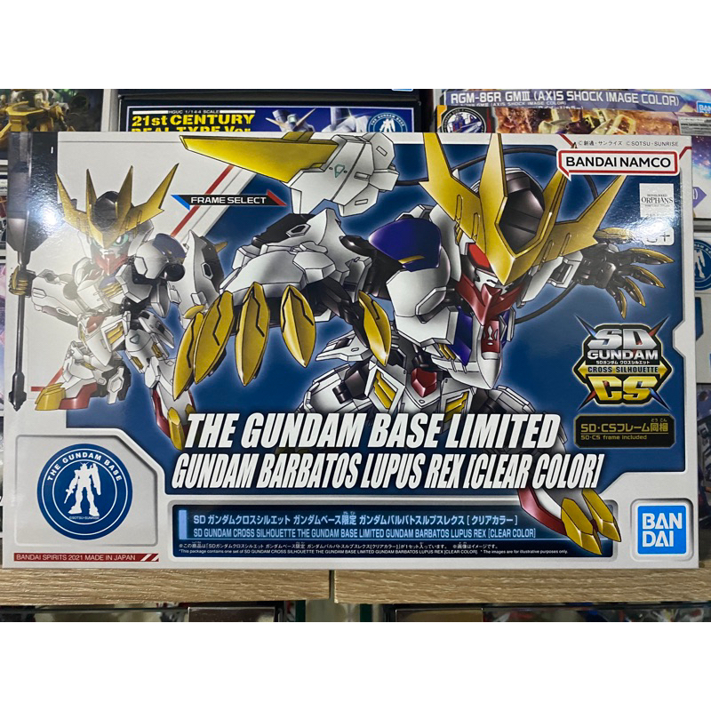 (พร้อมส่ง) SDCS BARBATOS LUPUS REX (CLEAR COLOR) THE GUNDAM BASE LIMITED