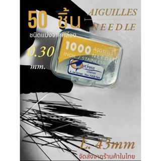 0.30 TattooBambooเข็มสักลายชนิดแบ่งจากกล่อง 50 ชิ้น จัดส่งจา…