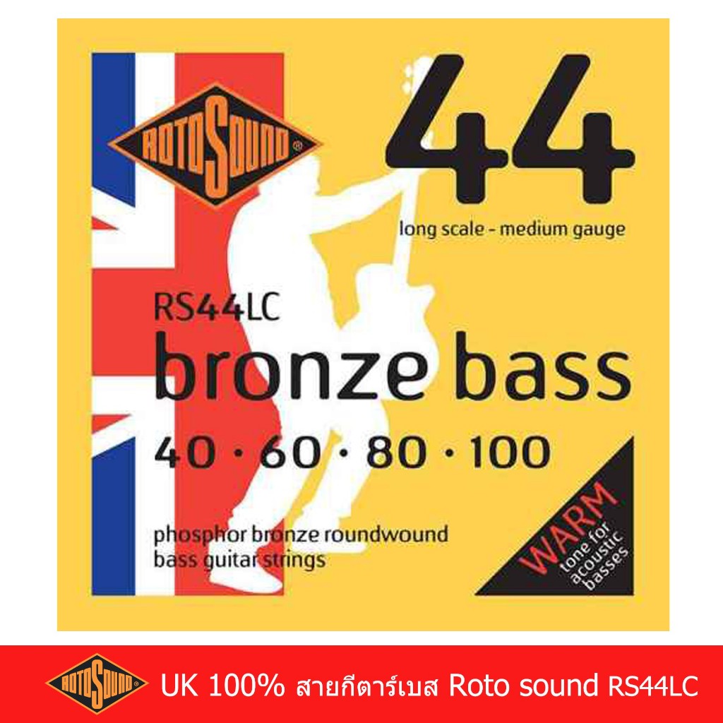 สายเบสโปร่ง โรโตซาว์ด rotosound RS44LC RS44LD RS445LD สายเบส phosphor bronze roundwound