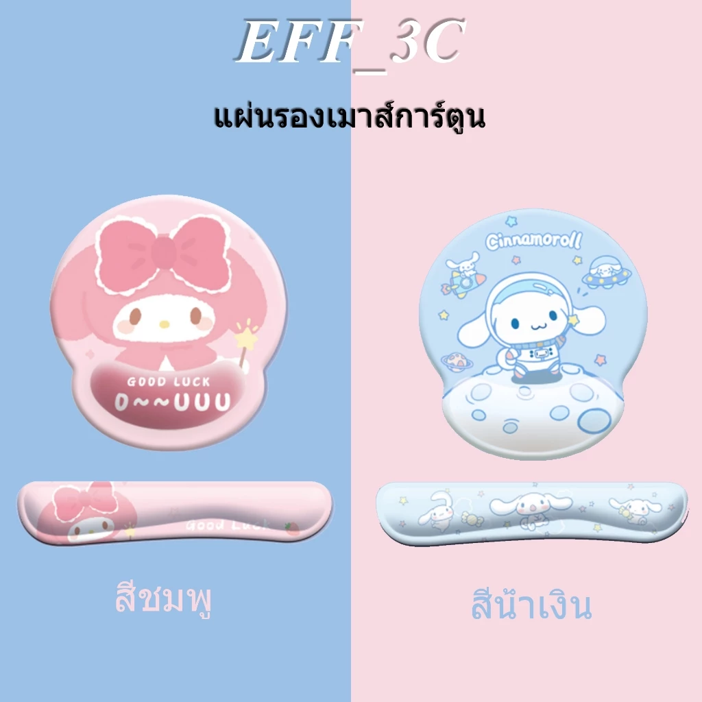 วัสดุหุ้มข้อมือยางกันกระแทก-แผ่นรองเมาส์ลายการ์ตูน-ชนิดหมอนรองข้อมือ-ที่สุดแผ่นรองเมาส์รองข้อมือ