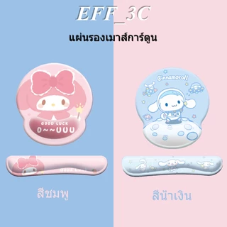 วัสดุหุ้มข้อมือยางกันกระแทก-แผ่นรองเมาส์ลายการ์ตูน-ชนิดหมอนรองข้อมือ-ที่สุดแผ่นรองเมาส์รองข้อมือ