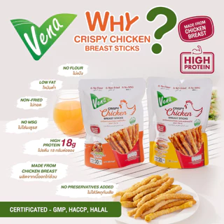 Vena Crispy Chicken Breast Sticks ขนาด 30 กรัม อกไก่แท่ง อบกรอบ 4 รสชาติ โปรตีนสูง มีฮาลาล วีนา
