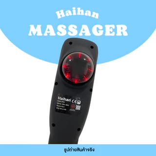 เครื่องนวดกดจุดไฟฟ้า Energy King Massager รุ่น 2002L สีดำ มีสินค้าพร้อมส่ง